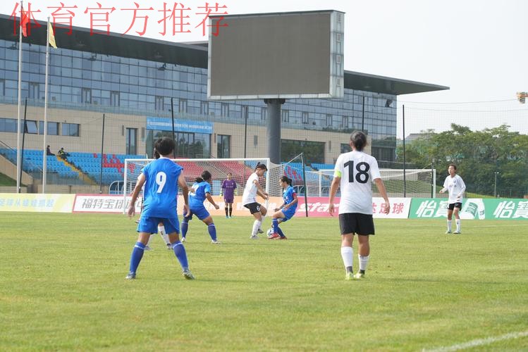 第二届中国青少年足球联赛女子初、高中年龄段U16组第二阶段开赛