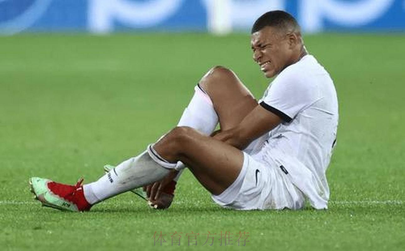 皇马官方：姆巴佩左腿大腿受伤 至少缺阵10天