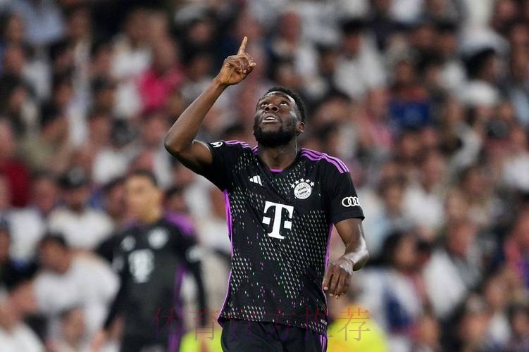 阿方索-戴维斯即将与拜仁续约 皇马已经放弃引进 阿方索-戴维斯即将与拜仁续约 皇马已经放弃引进